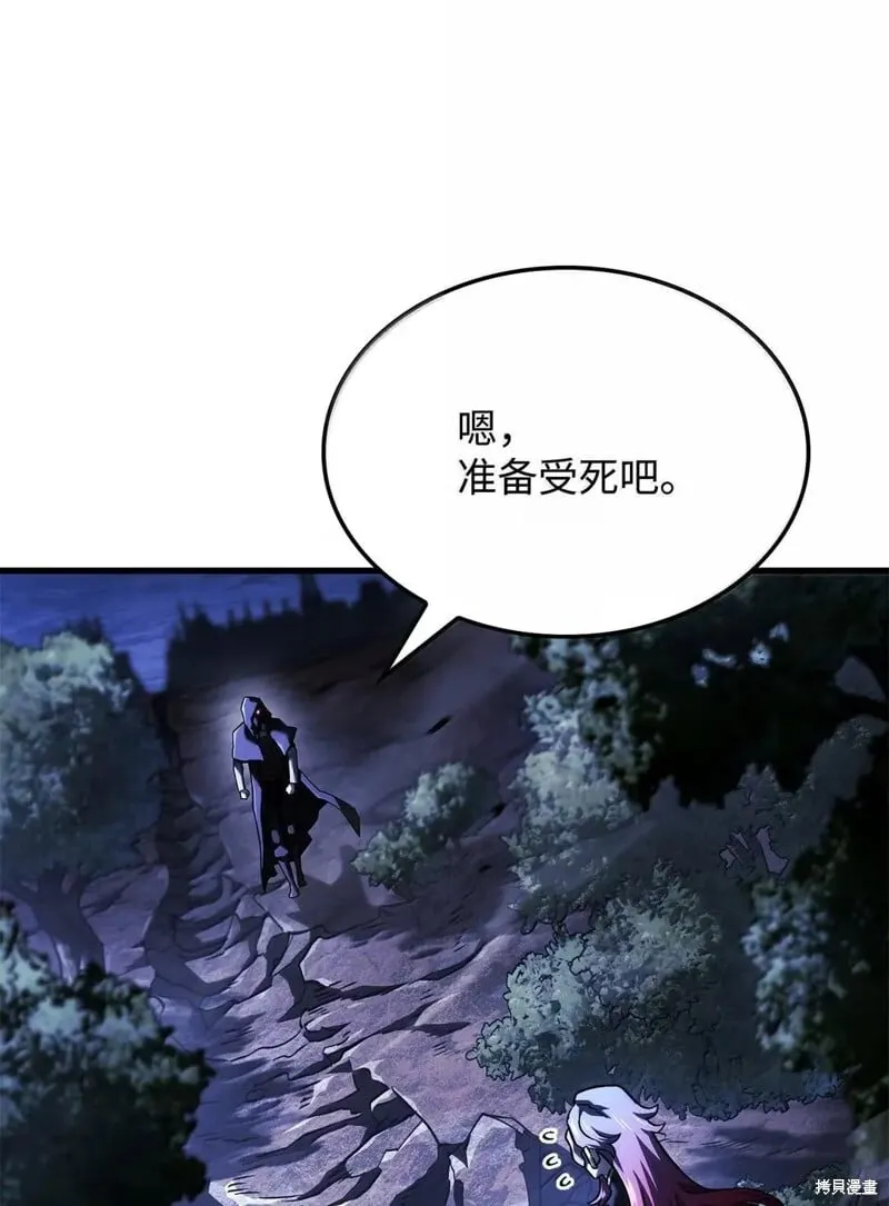 第103话 第16页