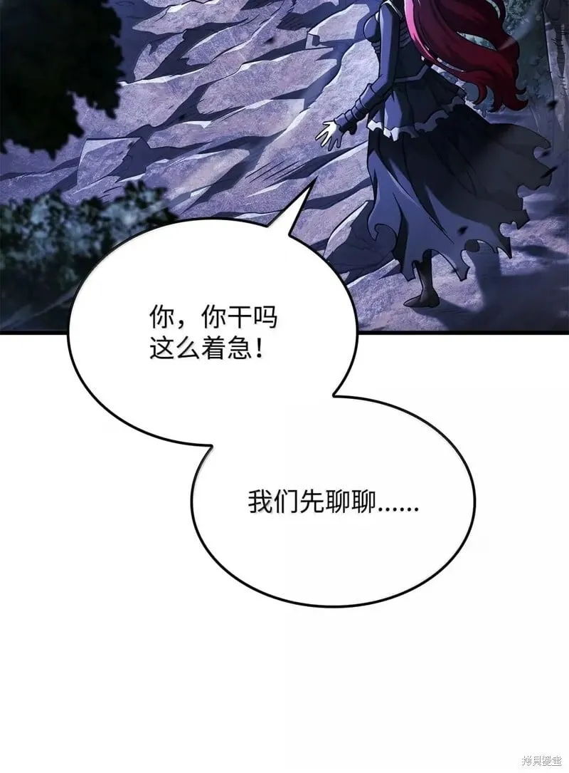 第103话 第17页