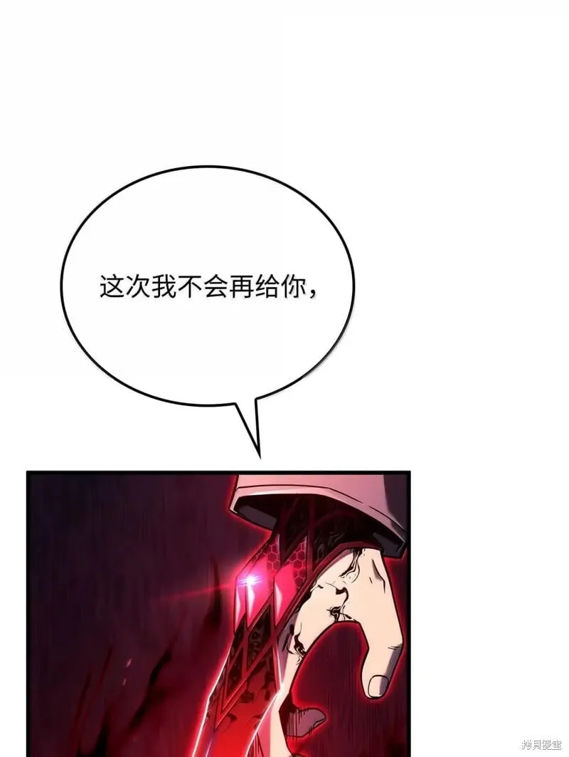 第103话 第18页
