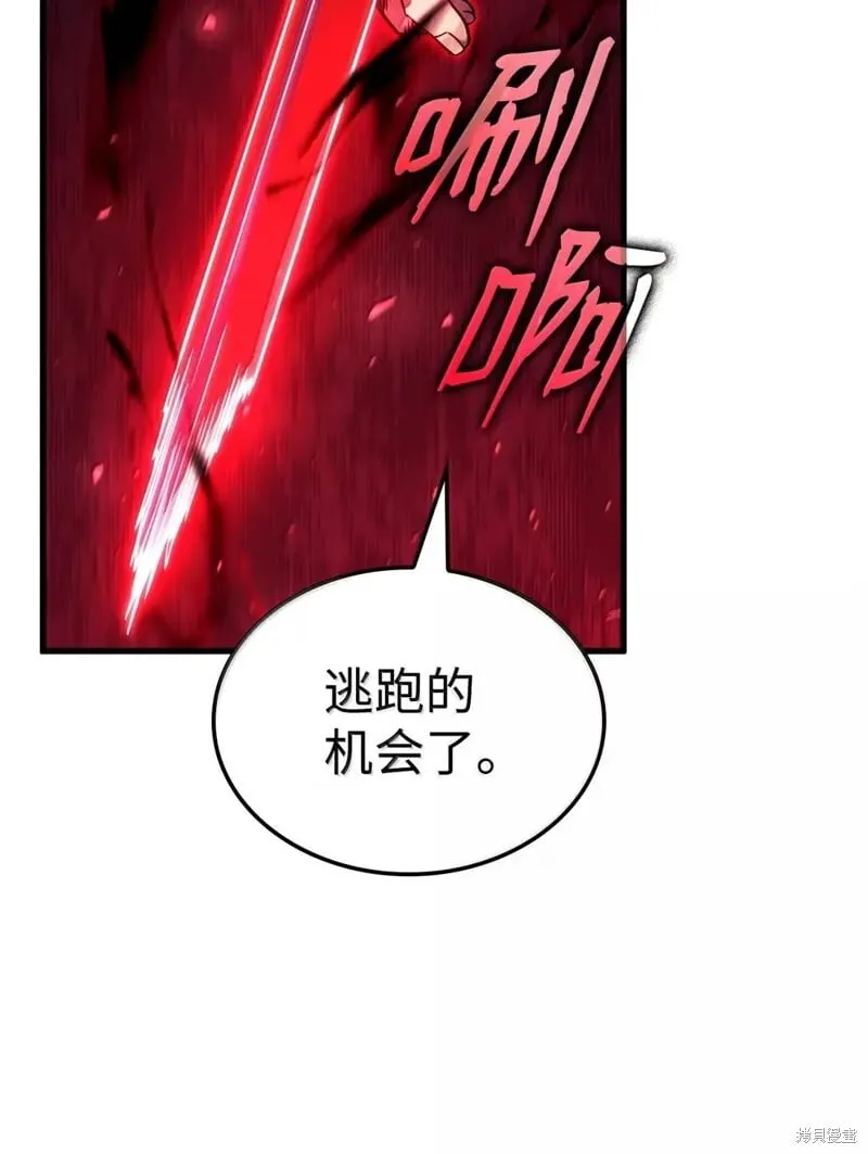 第103话 第19页