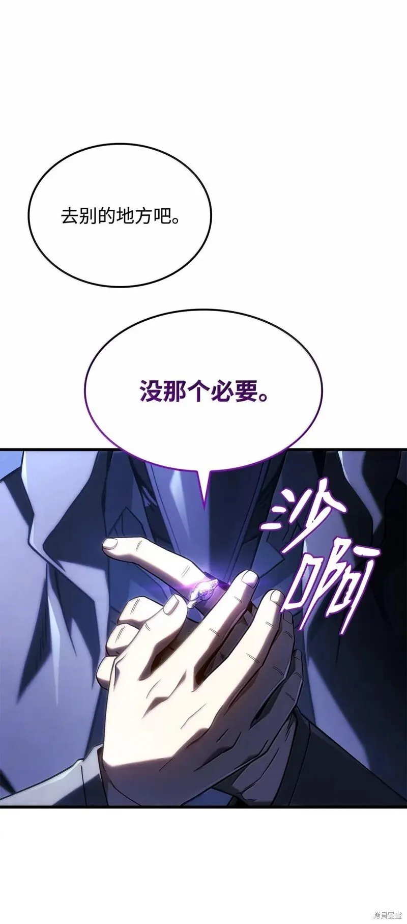 第103话 第22页