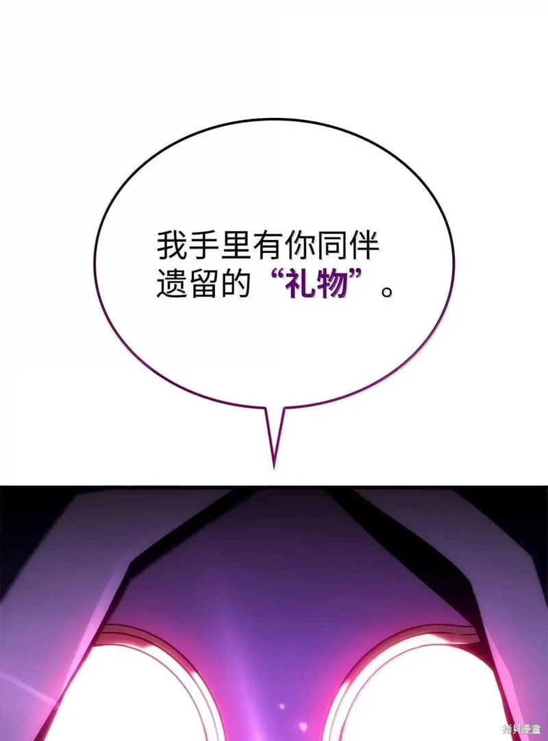 第103话 第23页