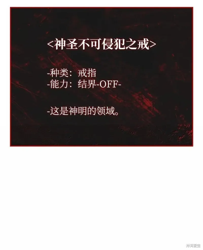 第103话 第25页