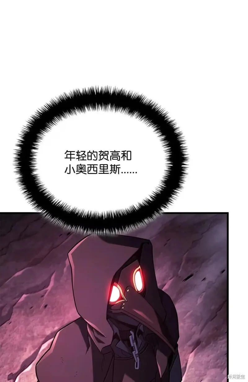 第103话 第30页