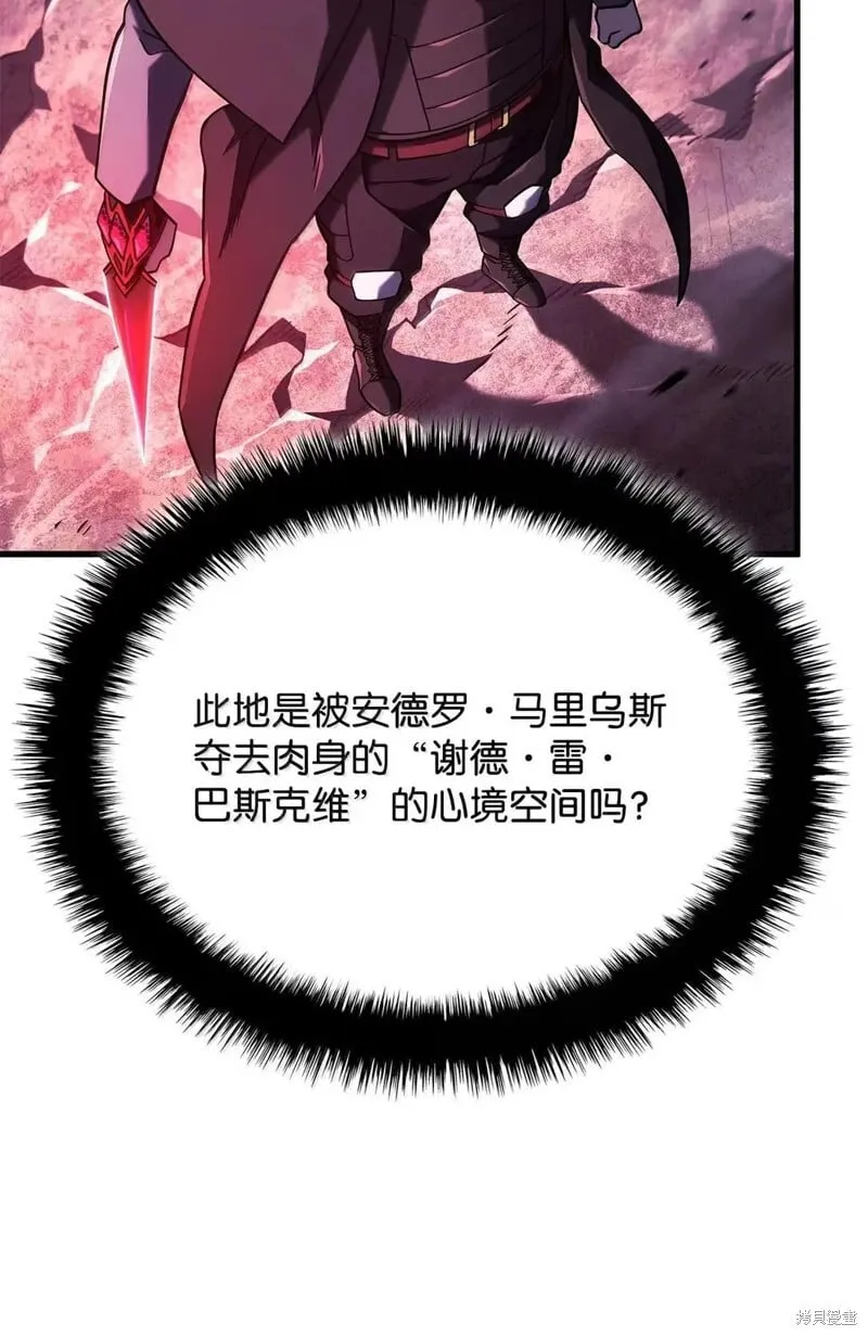 第103话 第31页
