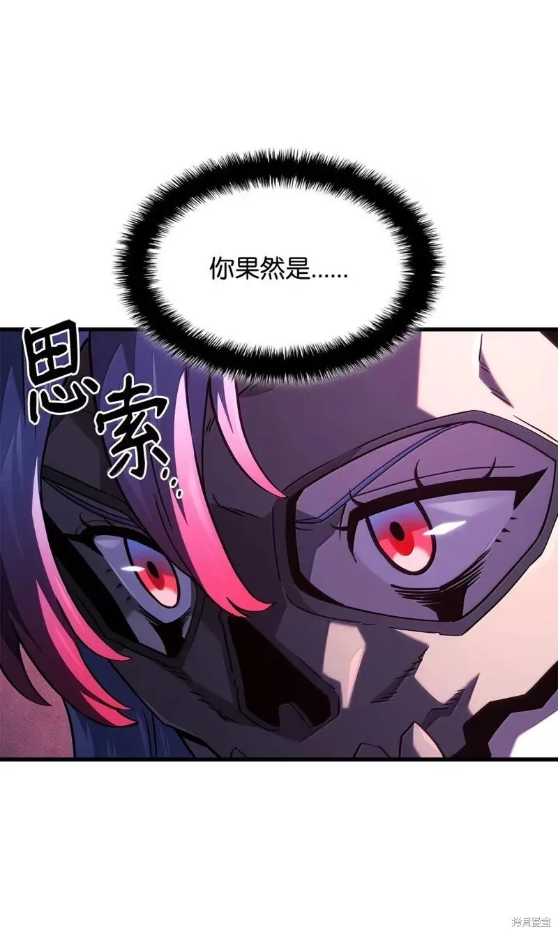 第103话 第33页