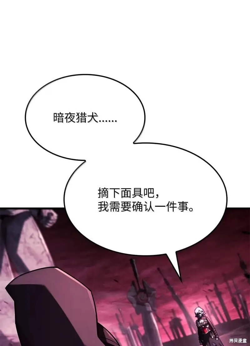 第103话 第34页