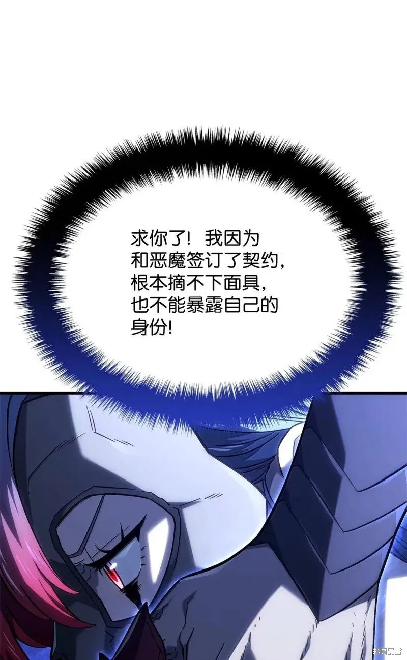 第103话 第36页