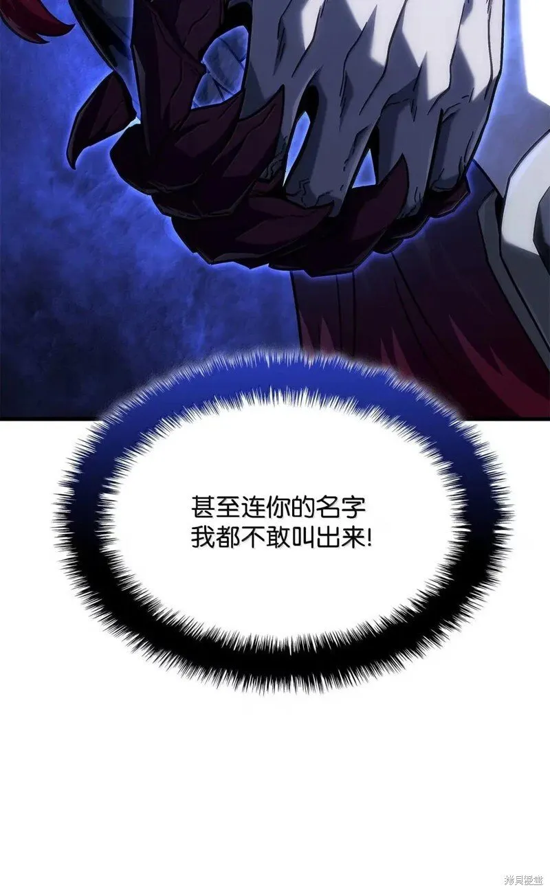 第103话 第37页
