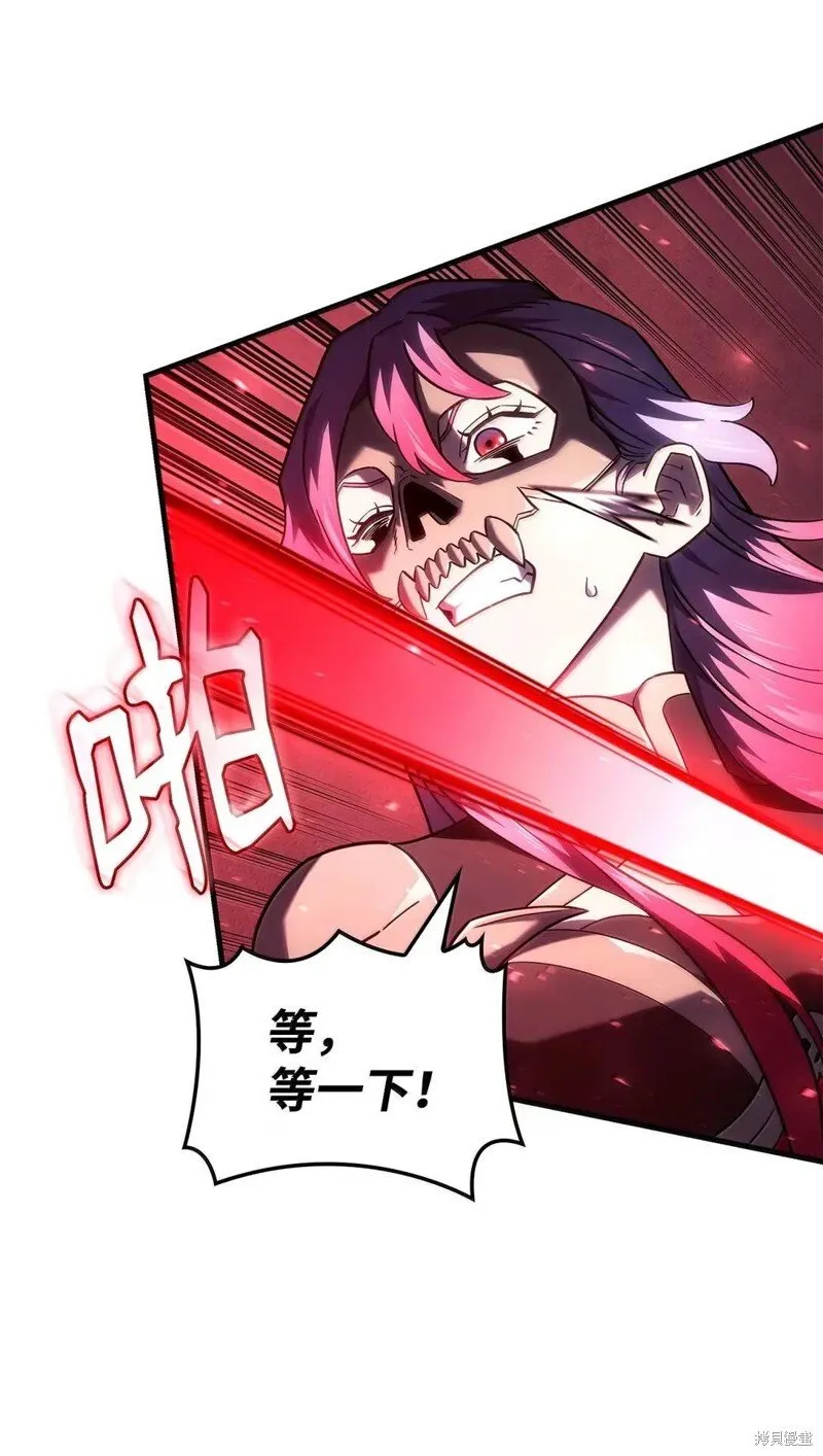 第103话 第39页
