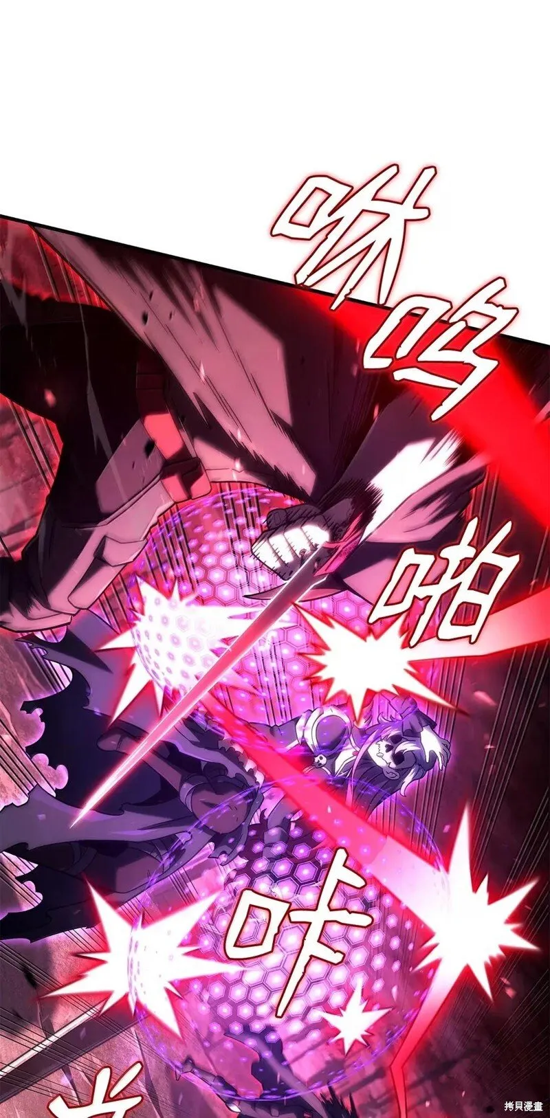 第103话 第40页