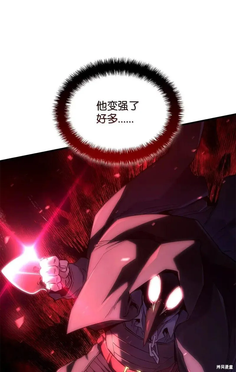 第103话 第43页