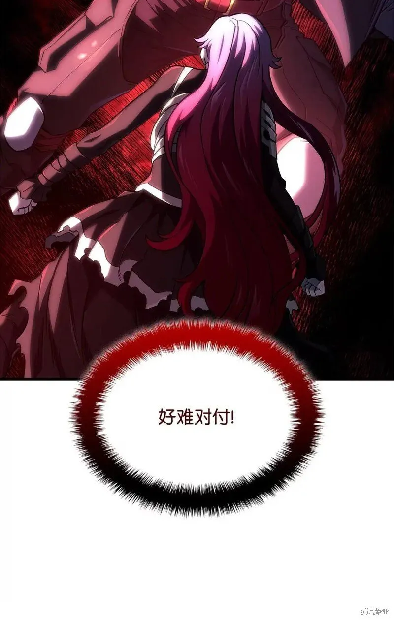 第103话 第44页
