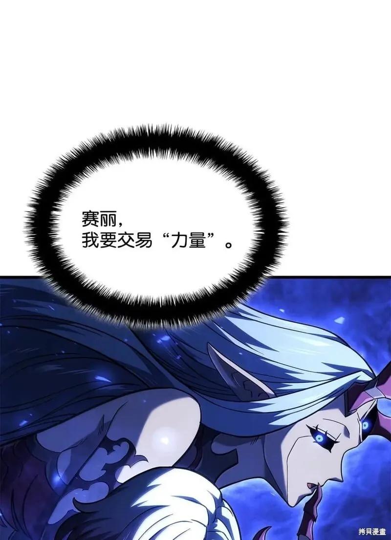 第103话 第47页