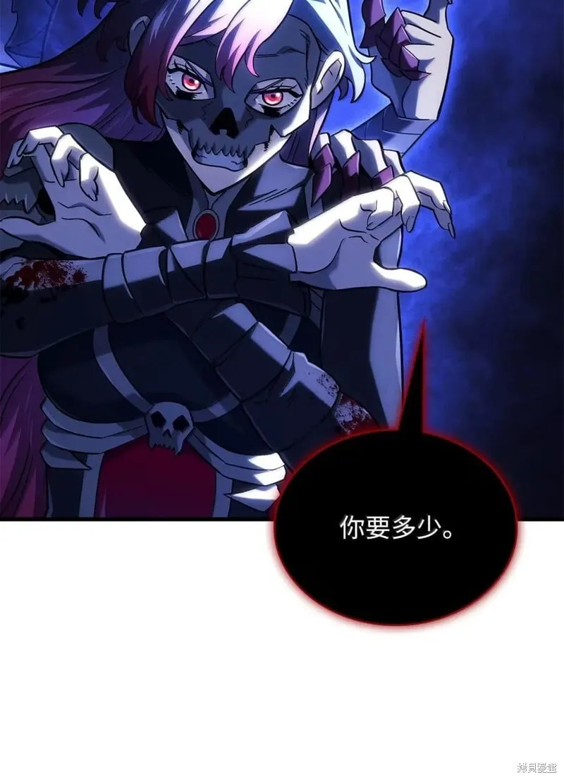 第103话 第48页