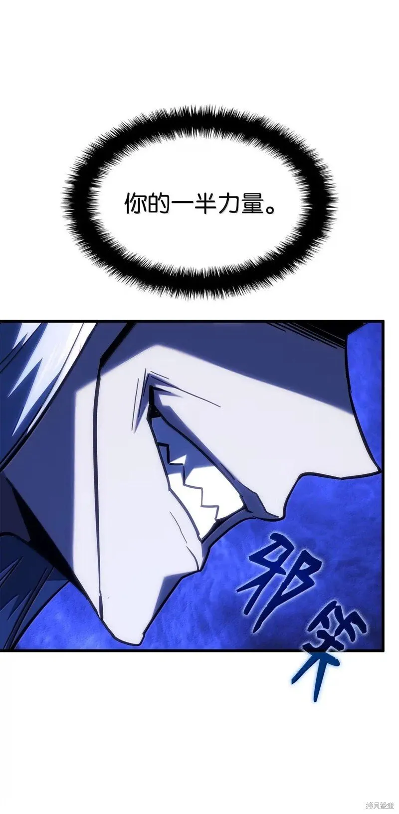 第103话 第49页