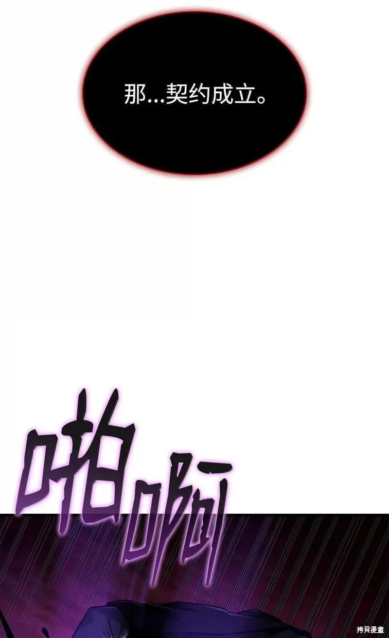 第103话 第51页