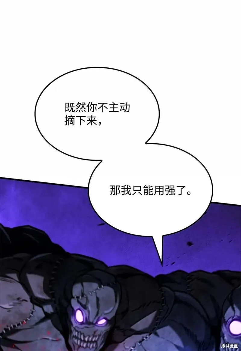 第103话 第54页