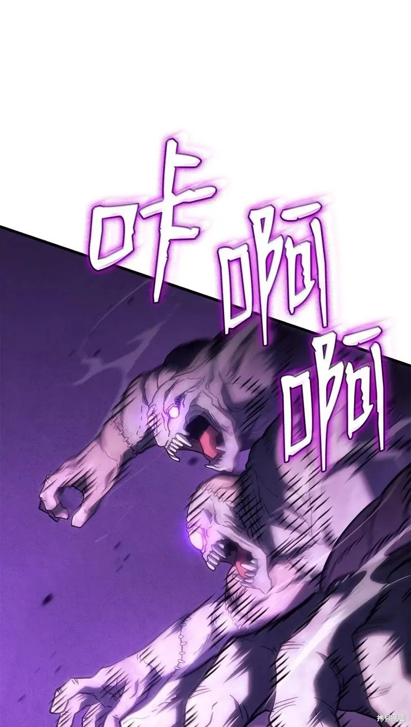 第103话 第56页