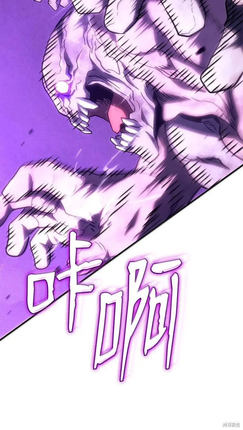 第103话 第57页