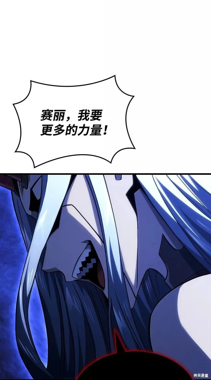 第103话 第64页