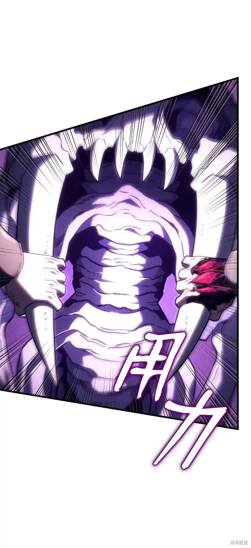 第103话 第67页
