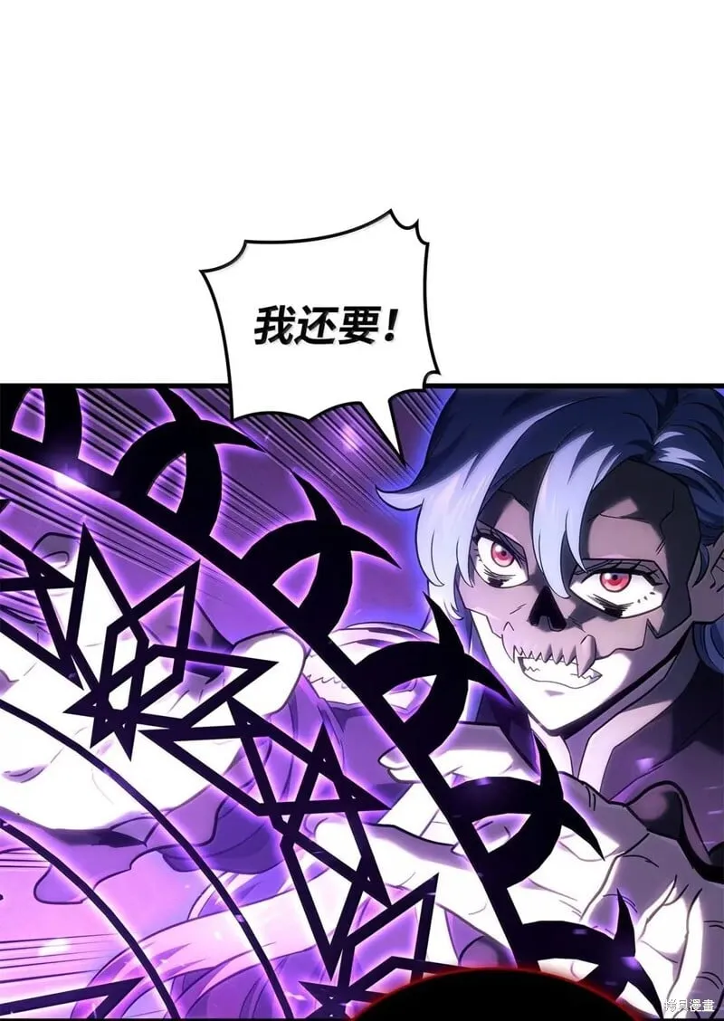 第103话 第69页