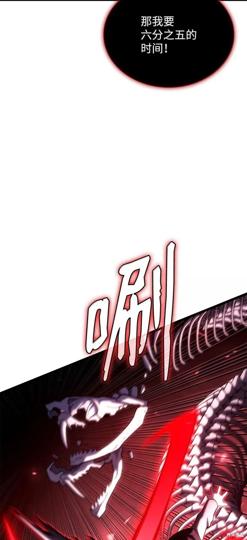 第103话 第70页