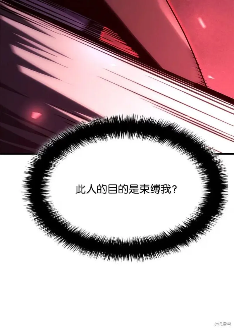 第103话 第73页