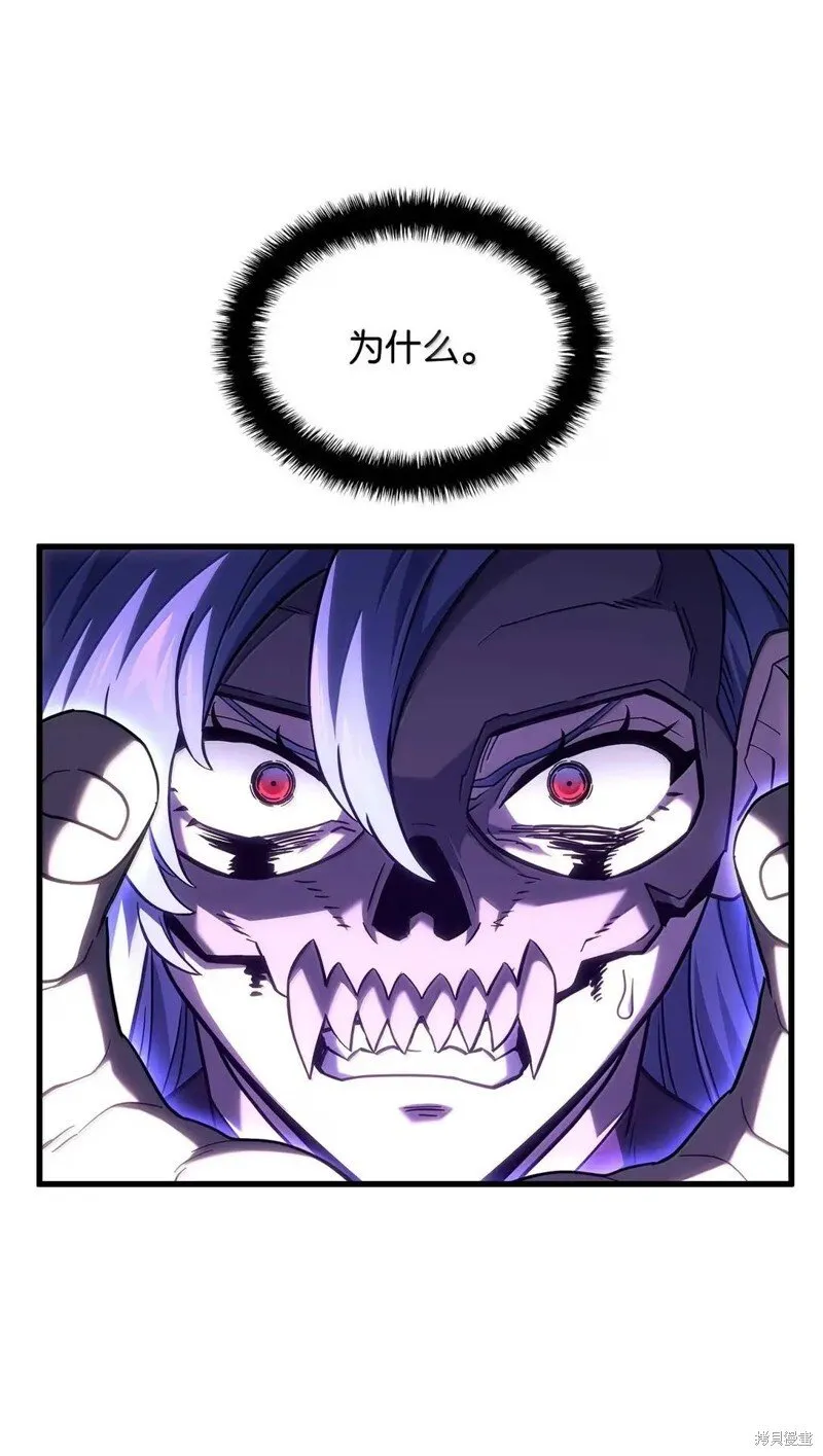 第103话 第74页