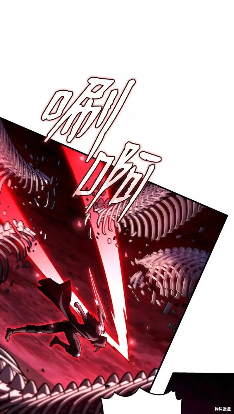 第103话 第75页