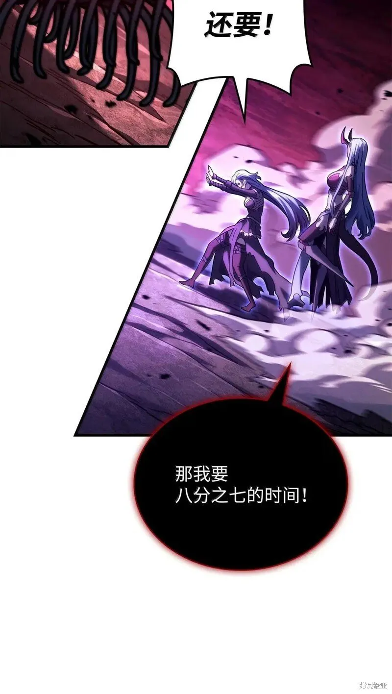 第103话 第76页