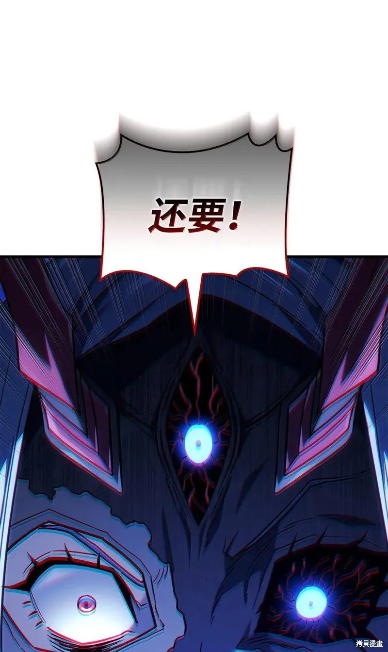 第103话 第77页