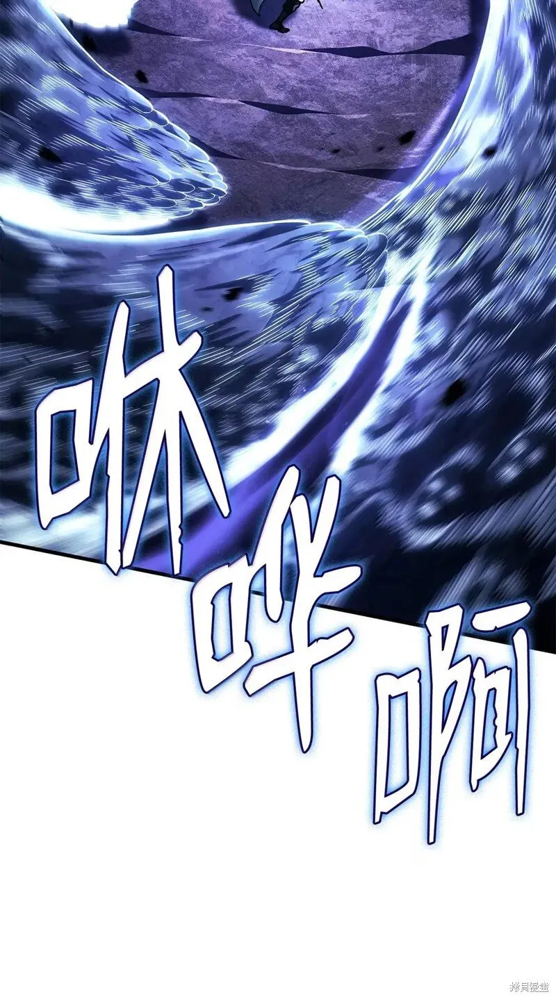 第103话 第80页