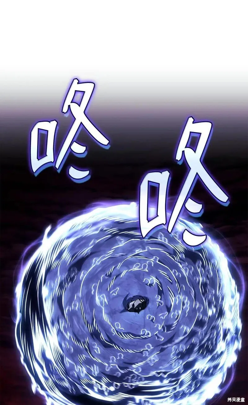 第103话 第85页