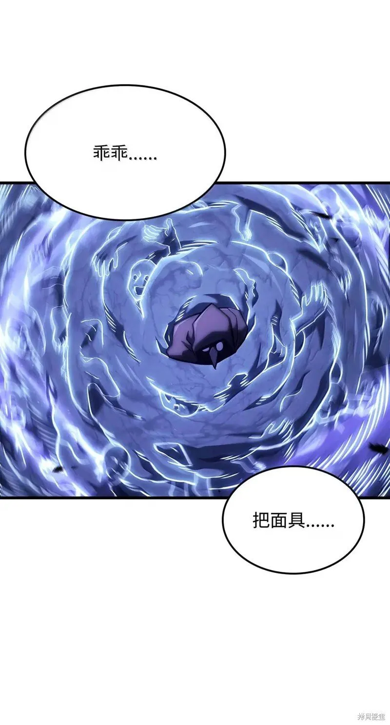 第103话 第87页