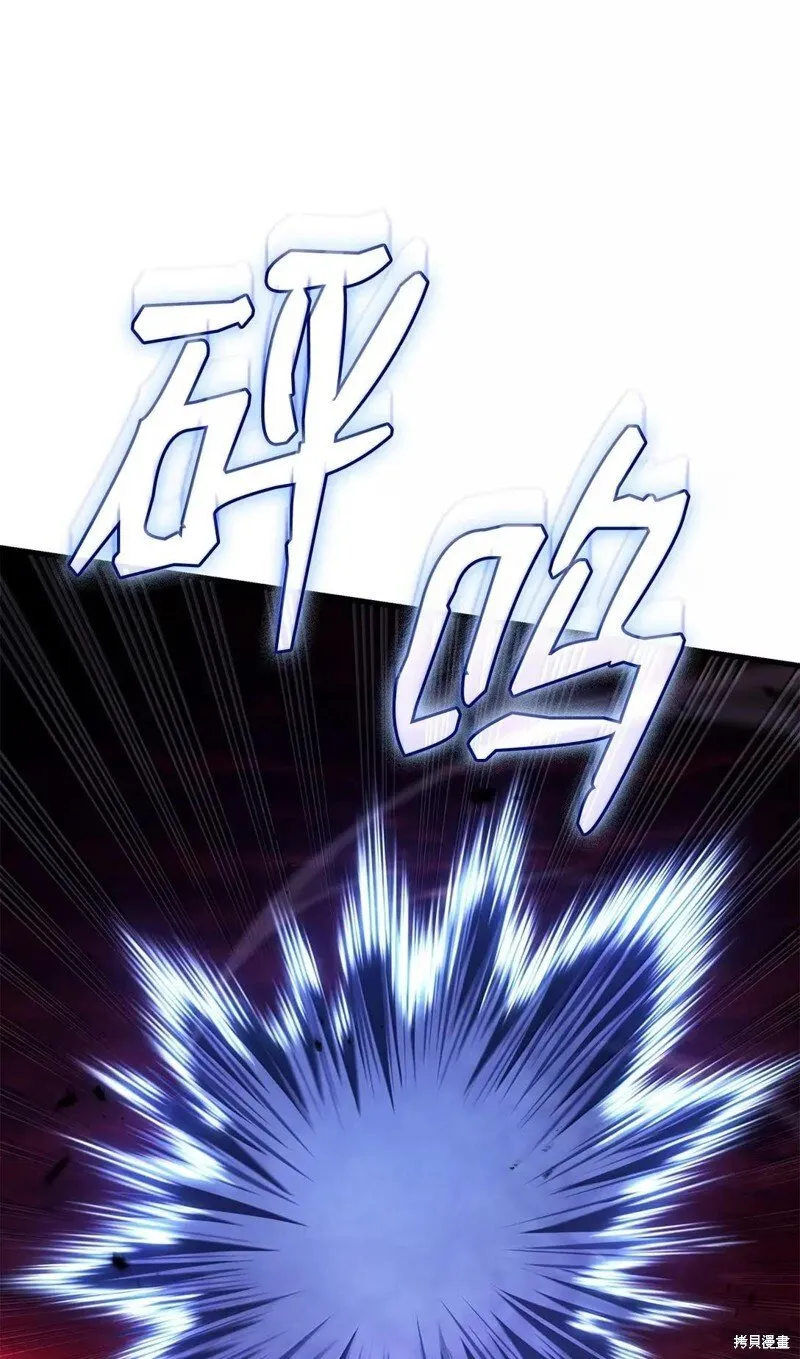 第103话 第89页
