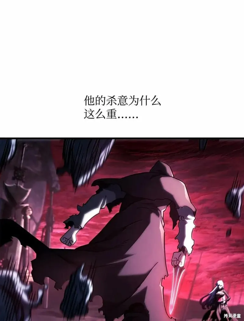 第103话 第92页