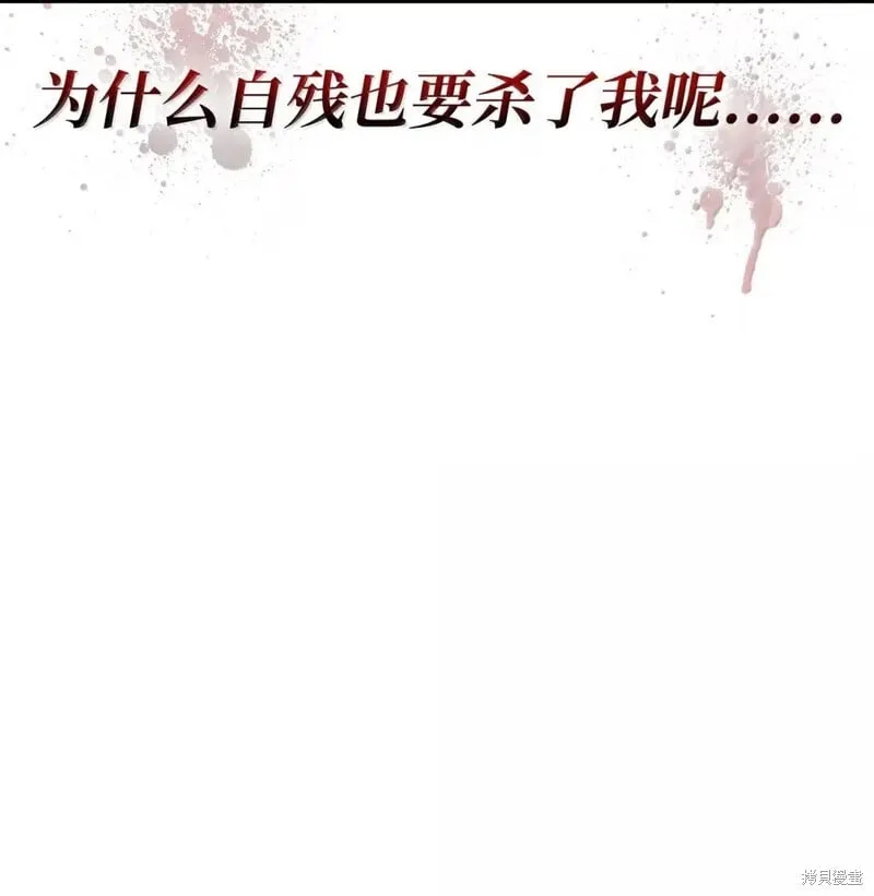 第103话 第94页
