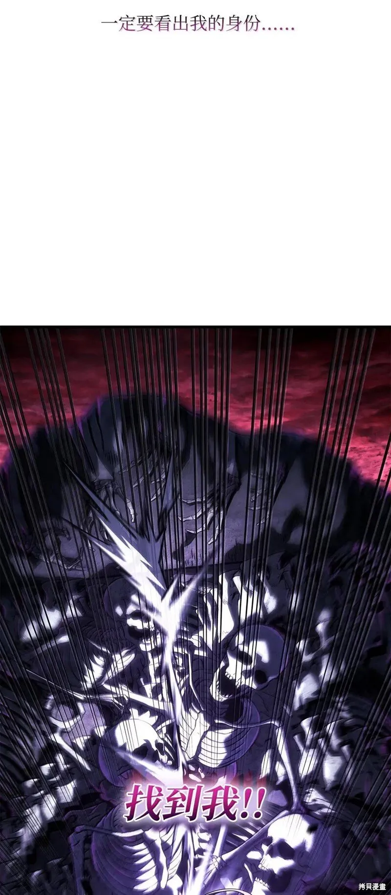 第103话 第97页