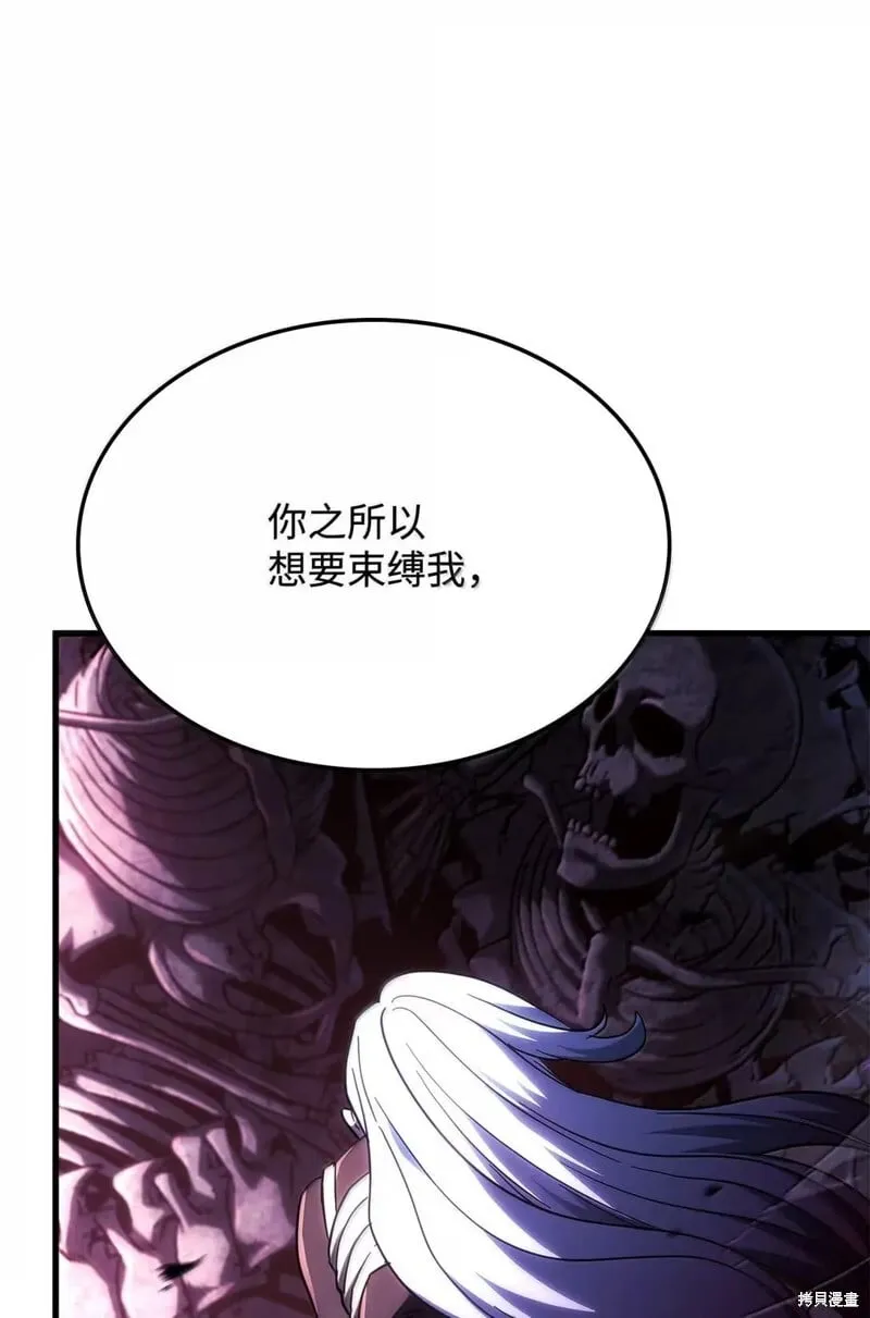 第103话 第102页