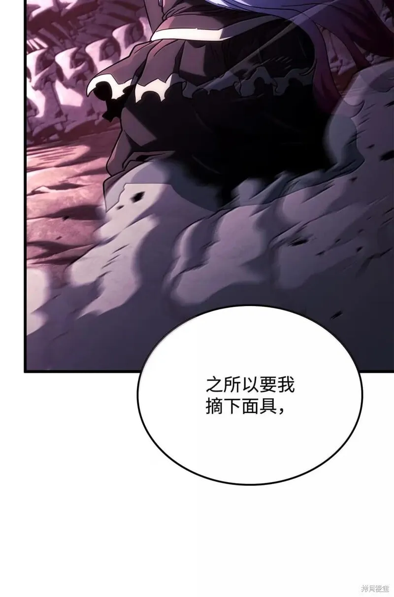 第103话 第103页
