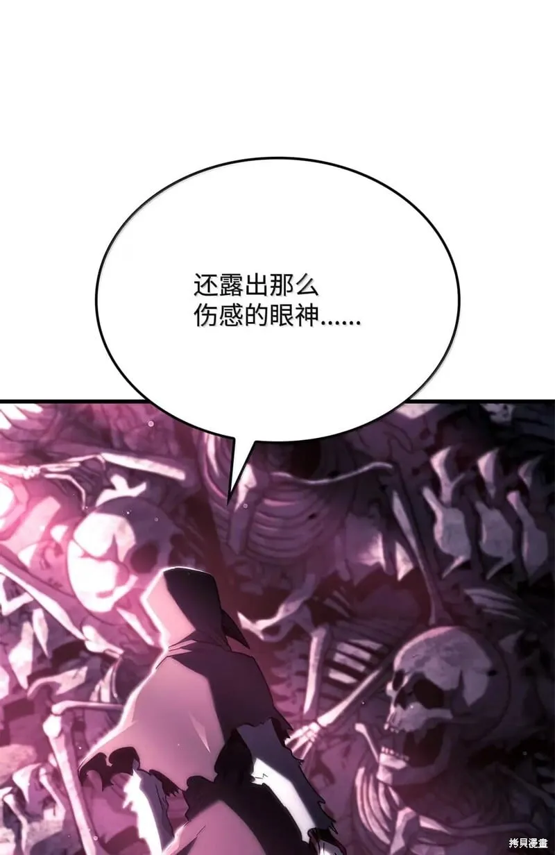 第103话 第104页