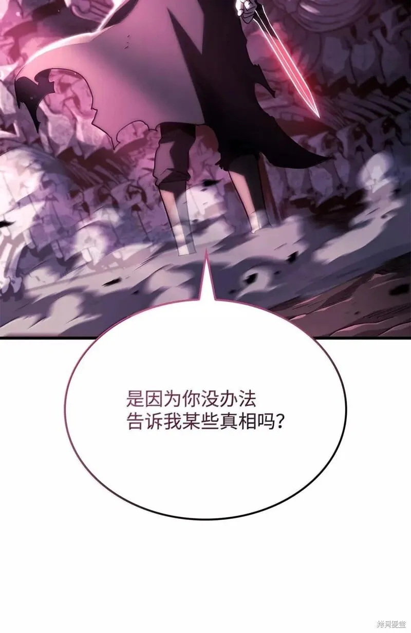 第103话 第105页