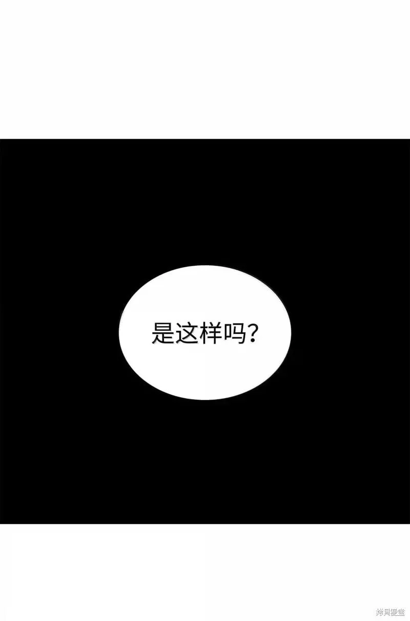 第103话 第106页