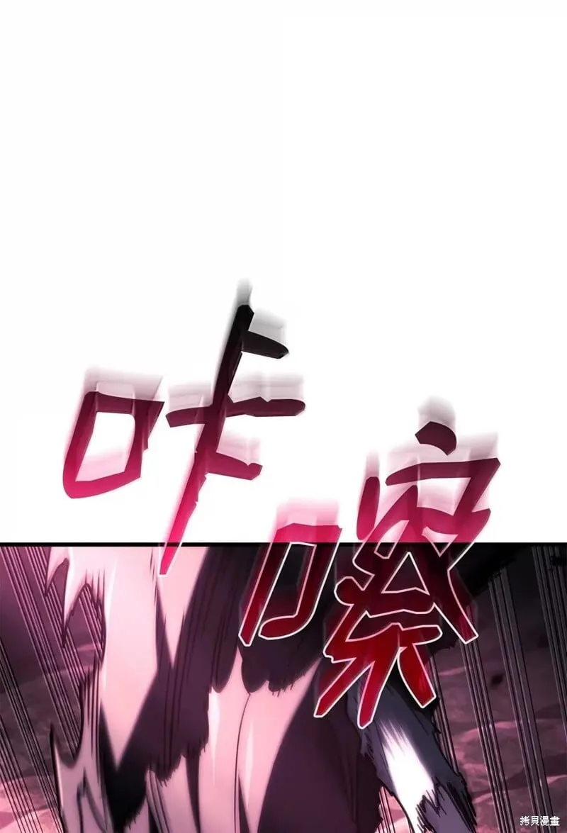 第103话 第107页