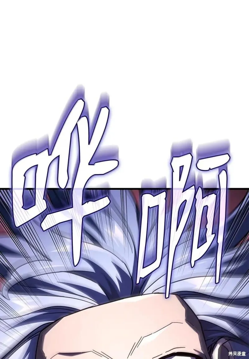 第103话 第109页