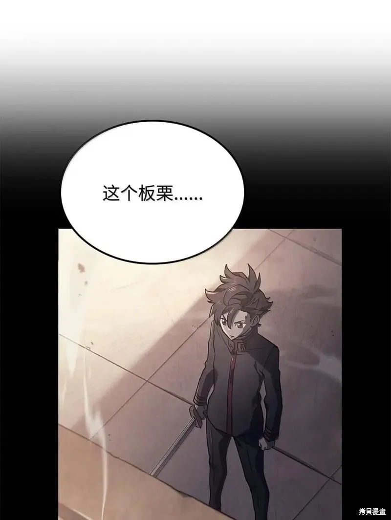 第103话 第113页