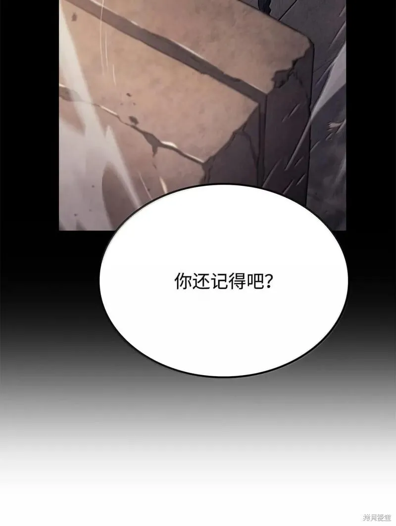 第103话 第114页