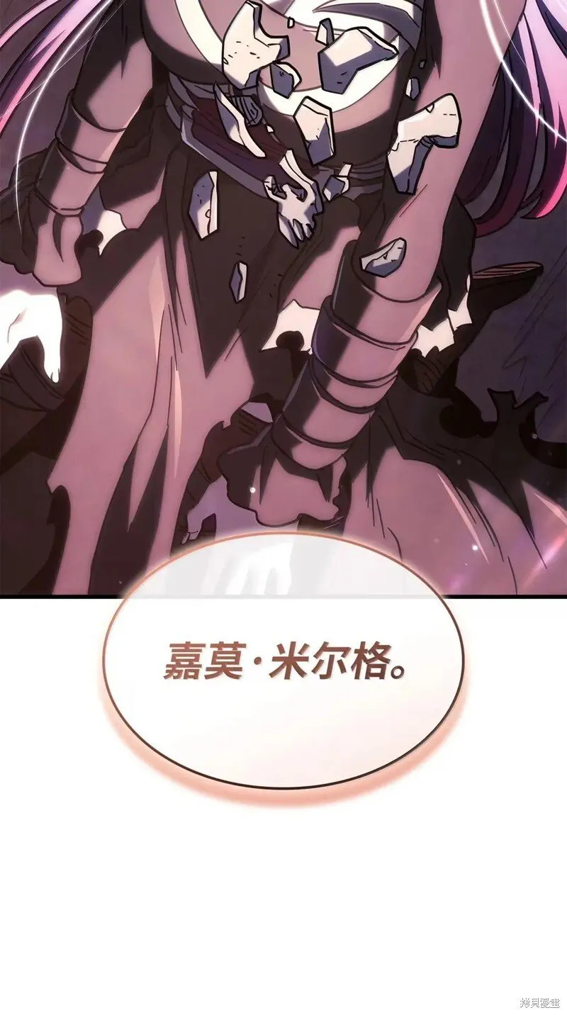 第103话 第118页